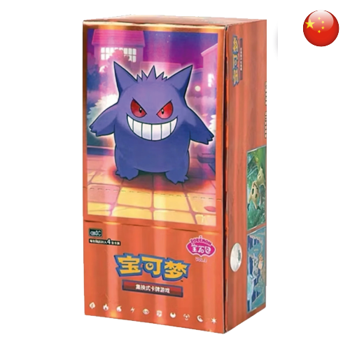 Gem Pack Vol. 3 Chinese