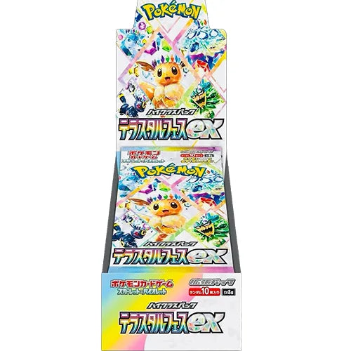 Pokemon Terastal Festival ex Booster Box sv8a (JAP)
