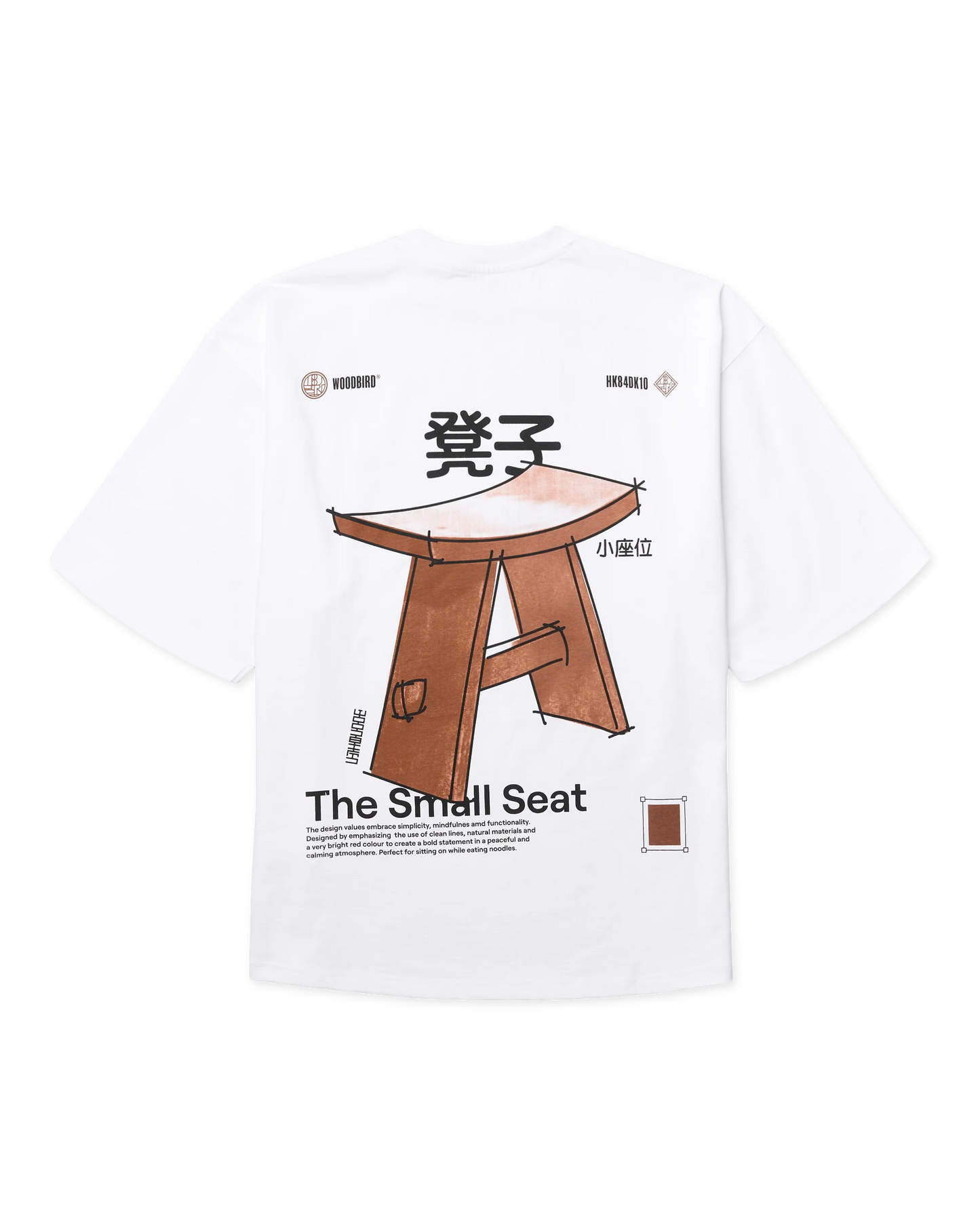 WBBeam Seat Tee