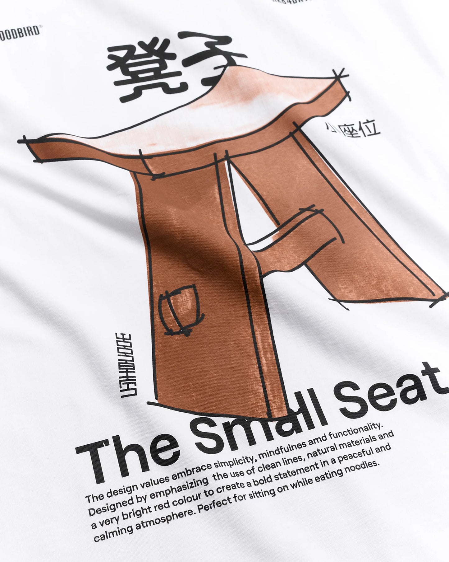 WBBeam Seat Tee