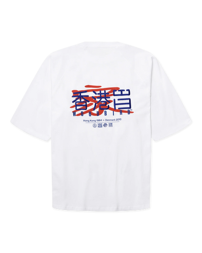 WBBlake HK Home Tee White WoodBird - Raf Sneakers Trieste