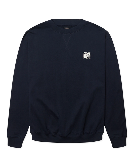 WBCane HK Crew Dark Navy dettaglio - Raf Sneakers Trieste