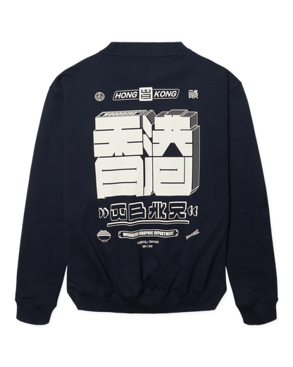 WBCane HK Crew Dark Navy WoodBird - Raf Sneakers Trieste